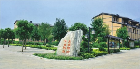 城乡环卫一体化