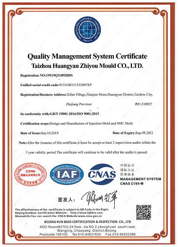 Quality Management System Certificate